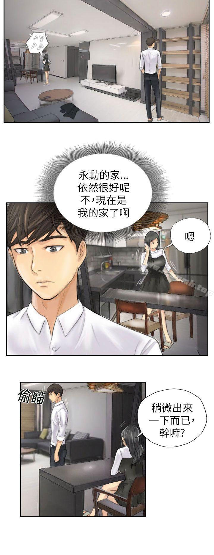 NEWFACE第4话