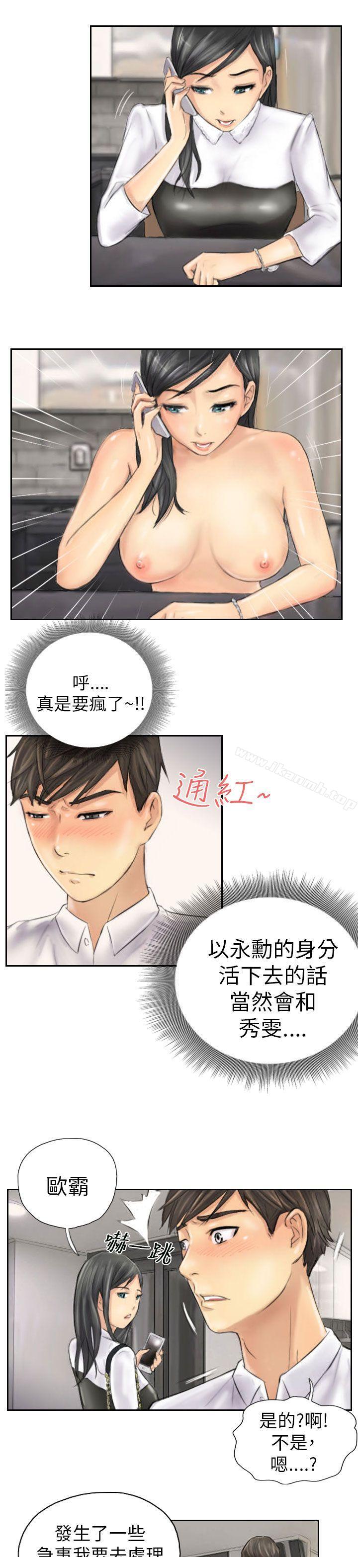NEWFACE第4话