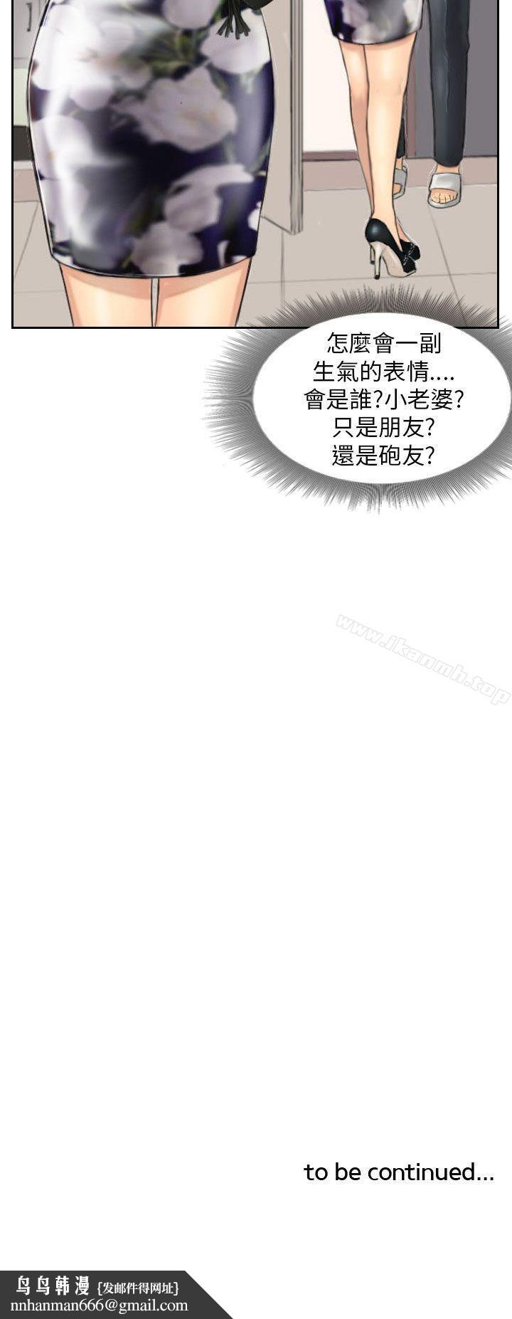 NEWFACE第4话