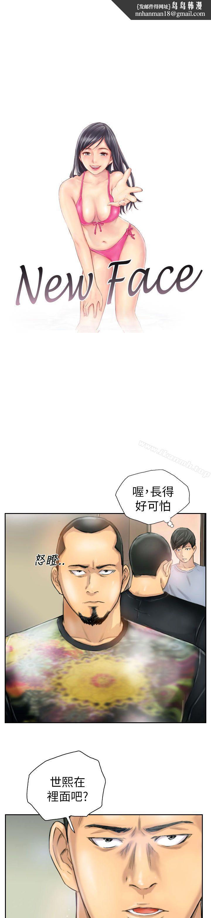 NEWFACE第6话