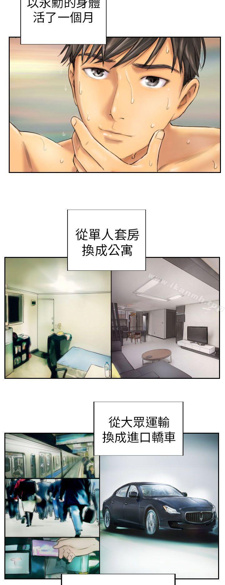 NEWFACE第6话