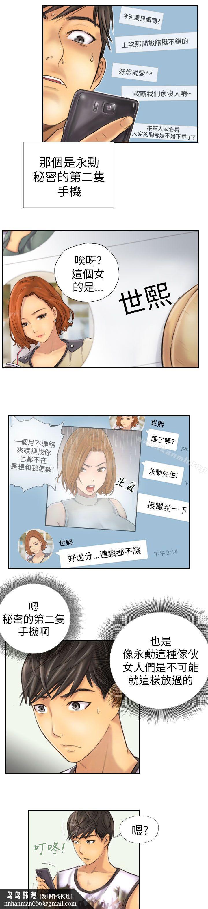 NEWFACE第6话