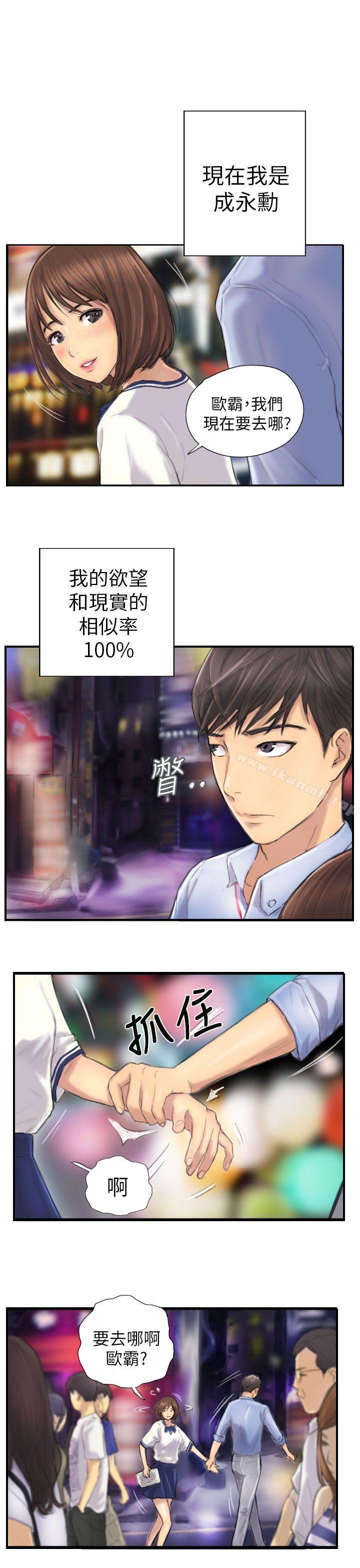 NEWFACE第7话