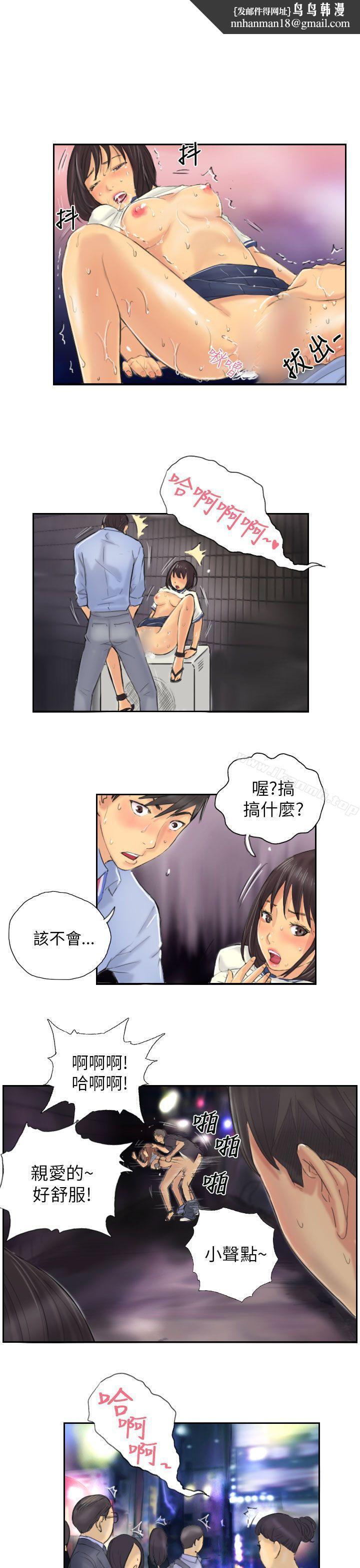 NEWFACE第8话