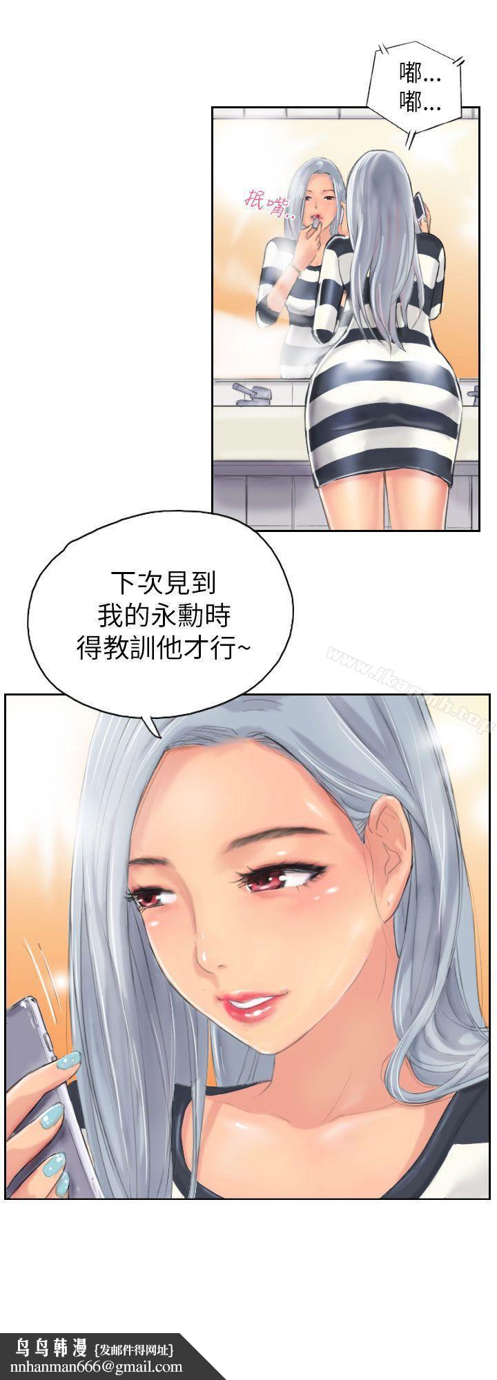 NEWFACE第8话