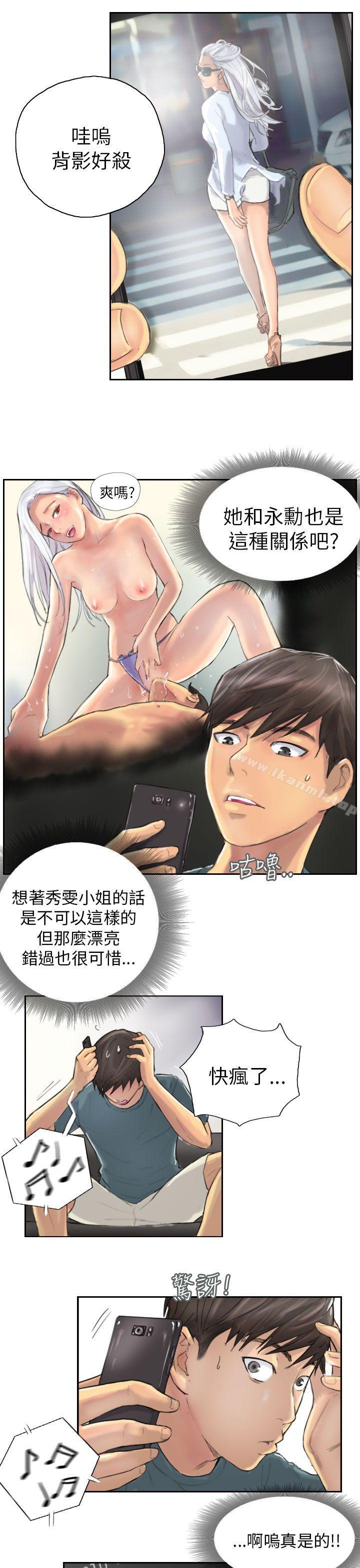 NEWFACE第9话