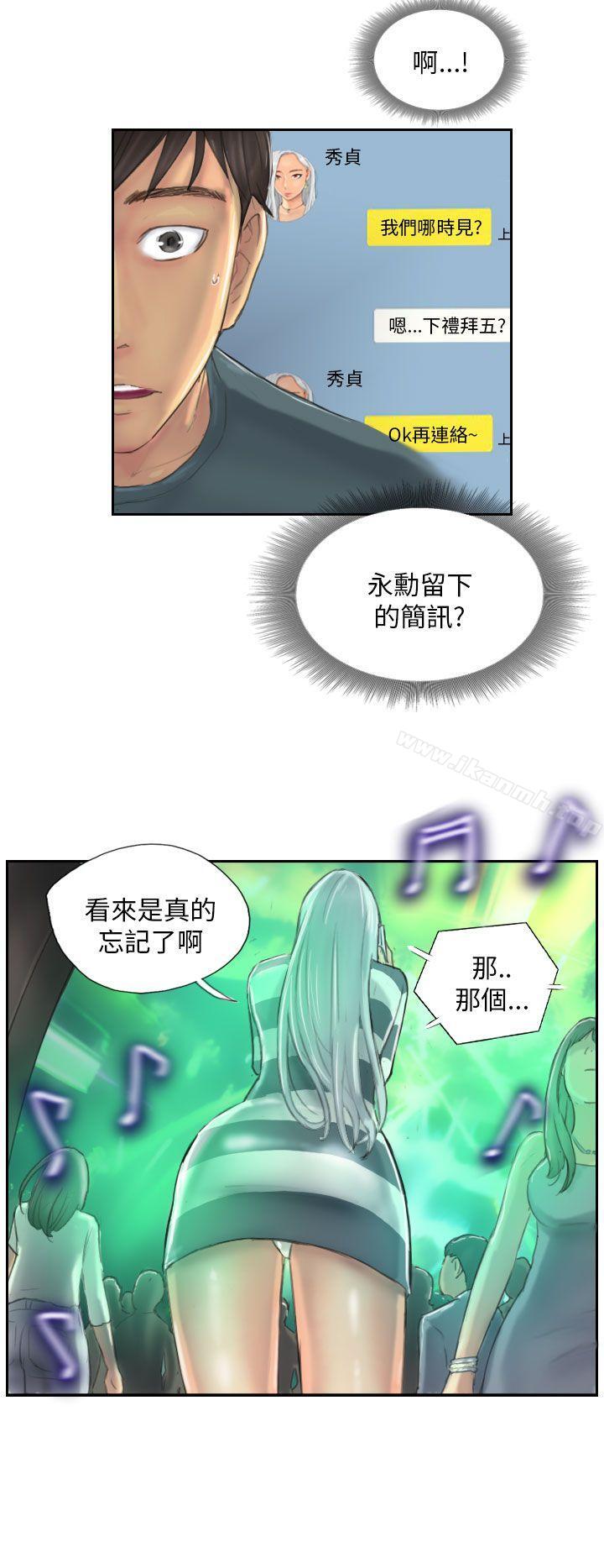 NEWFACE第9话
