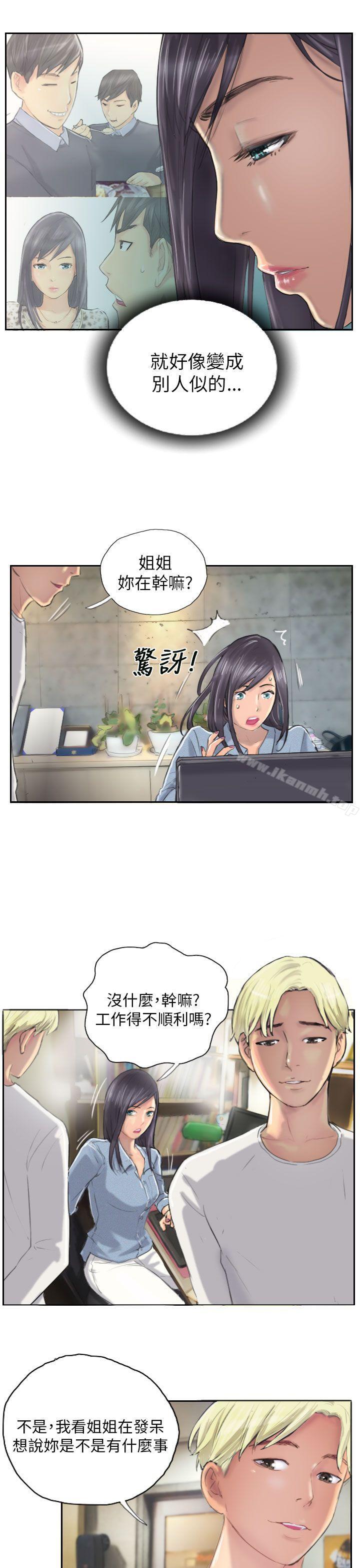 NEWFACE第9话