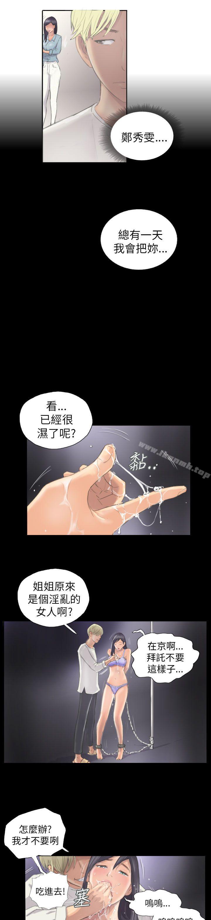 NEWFACE第9话