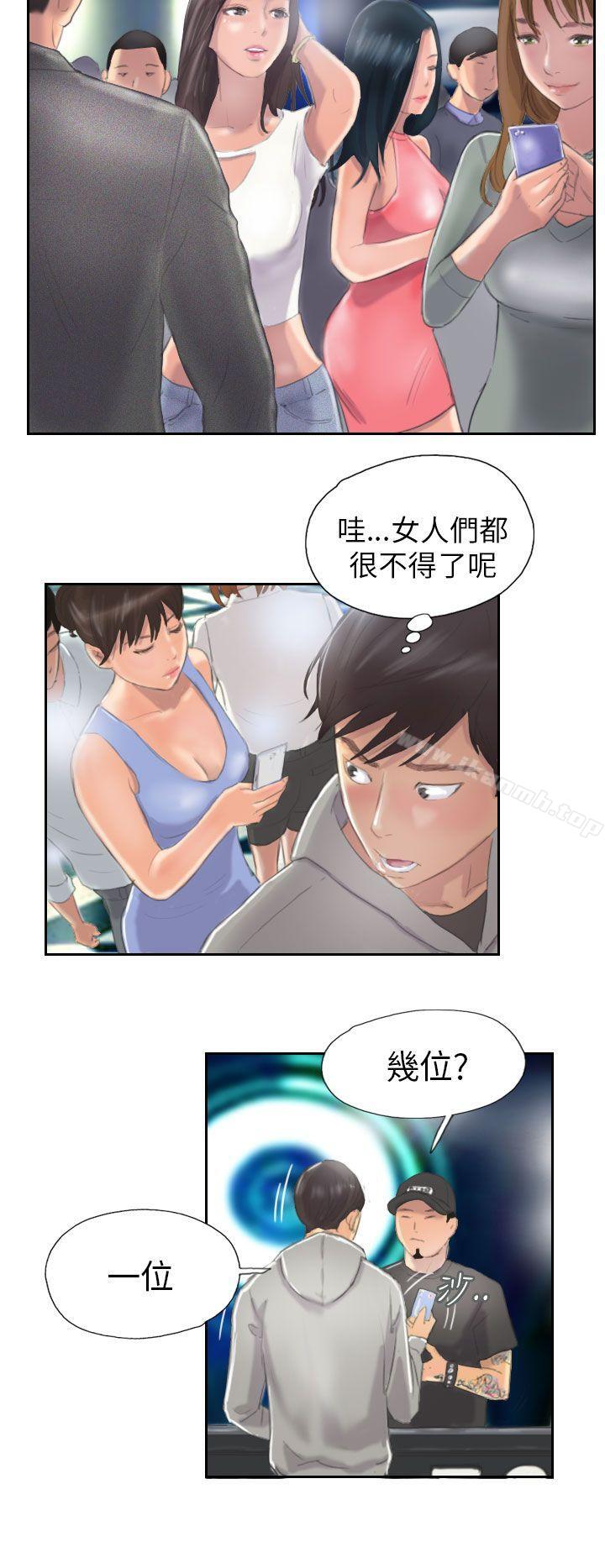 NEWFACE第9话