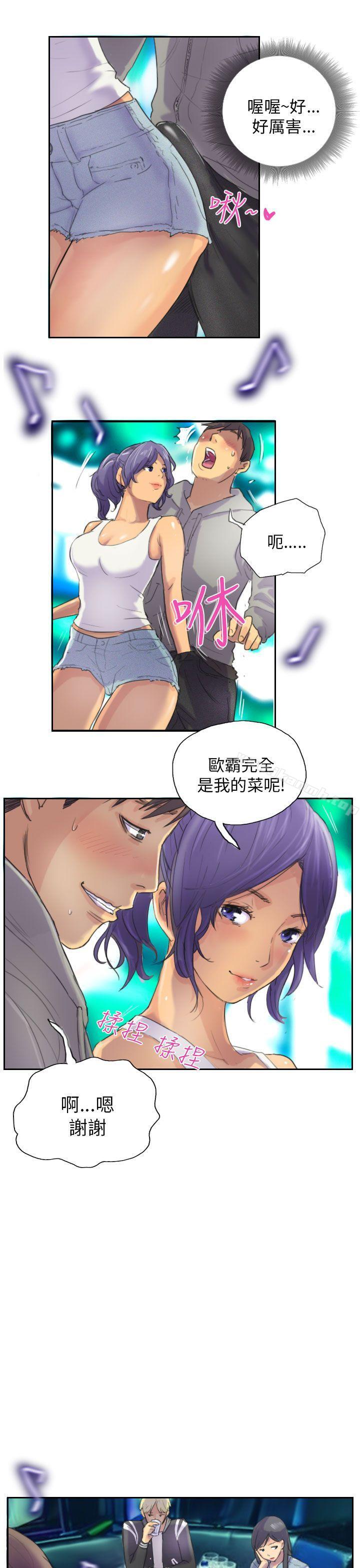 NEWFACE第10话