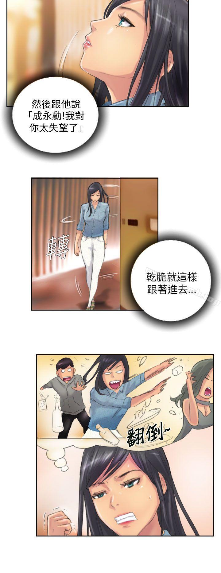 NEWFACE第11话