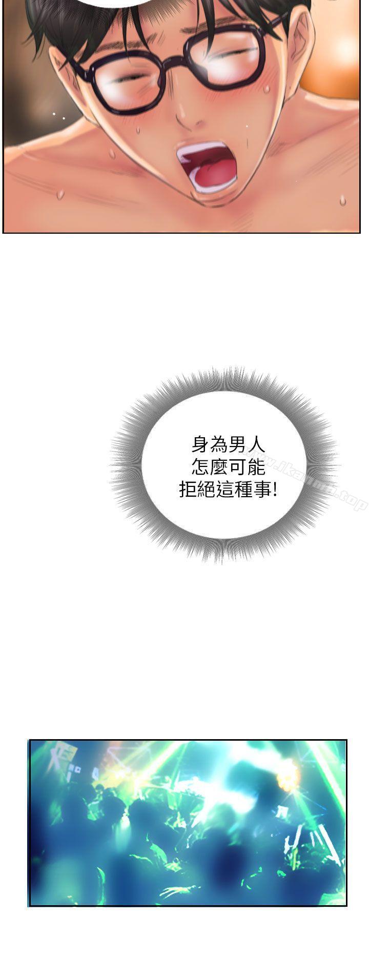 NEWFACE第11话