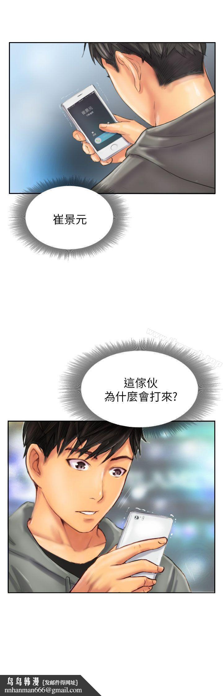 NEWFACE第11话