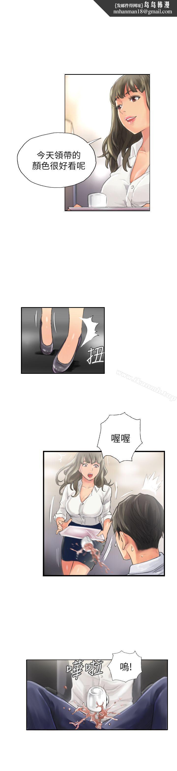 NEWFACE第13话