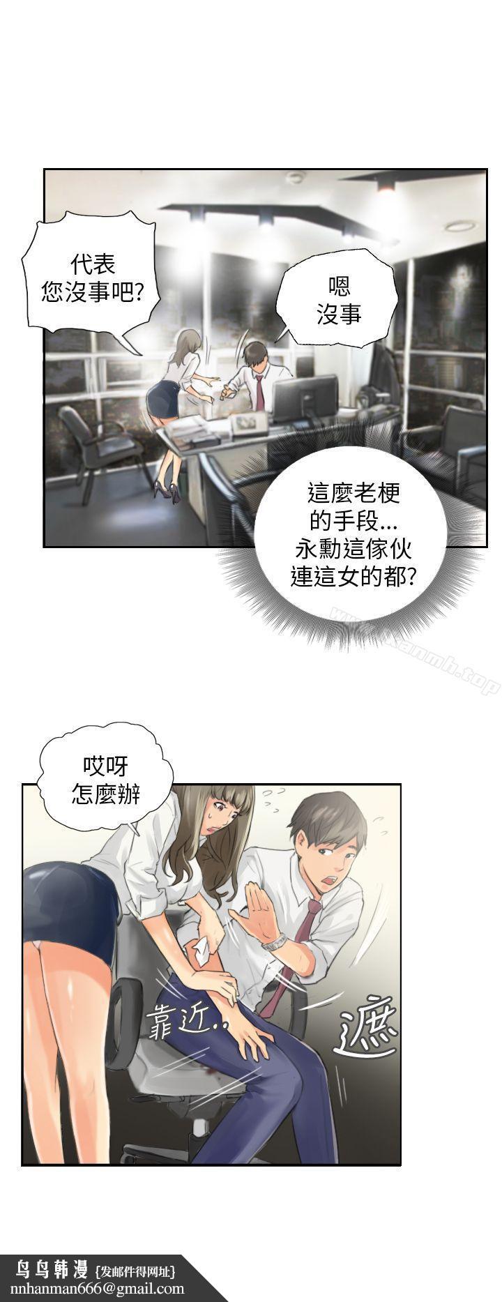NEWFACE第13话