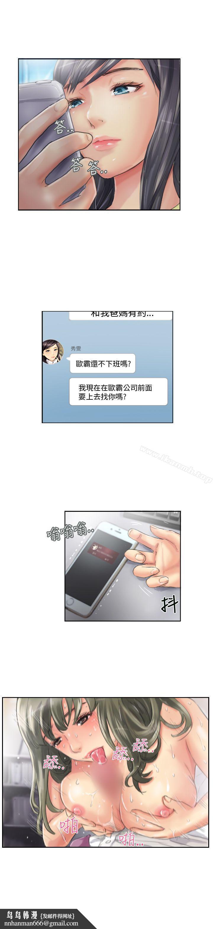 NEWFACE第13话