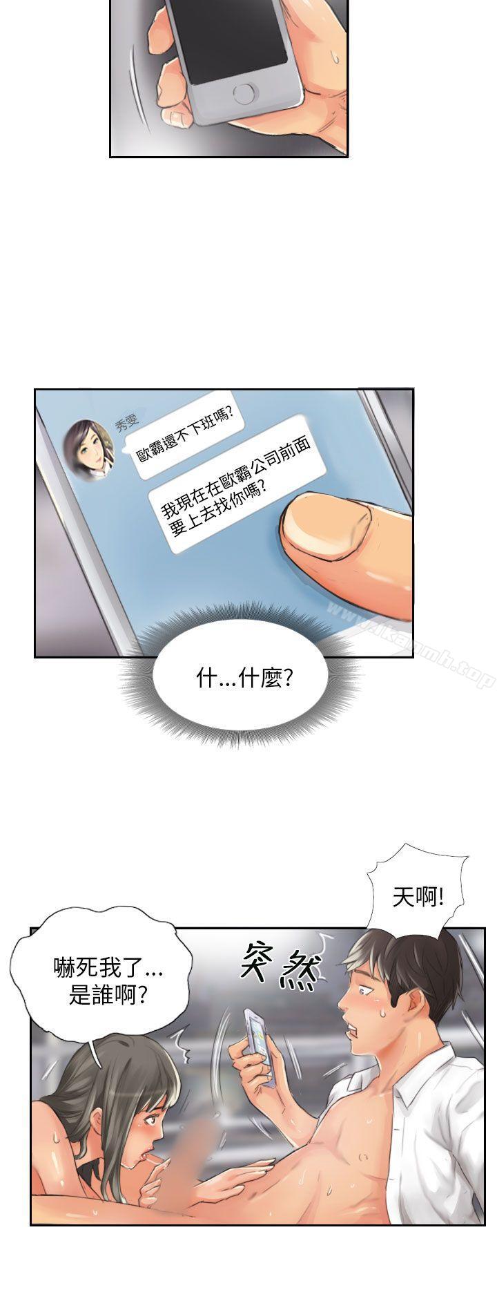 NEWFACE第14话