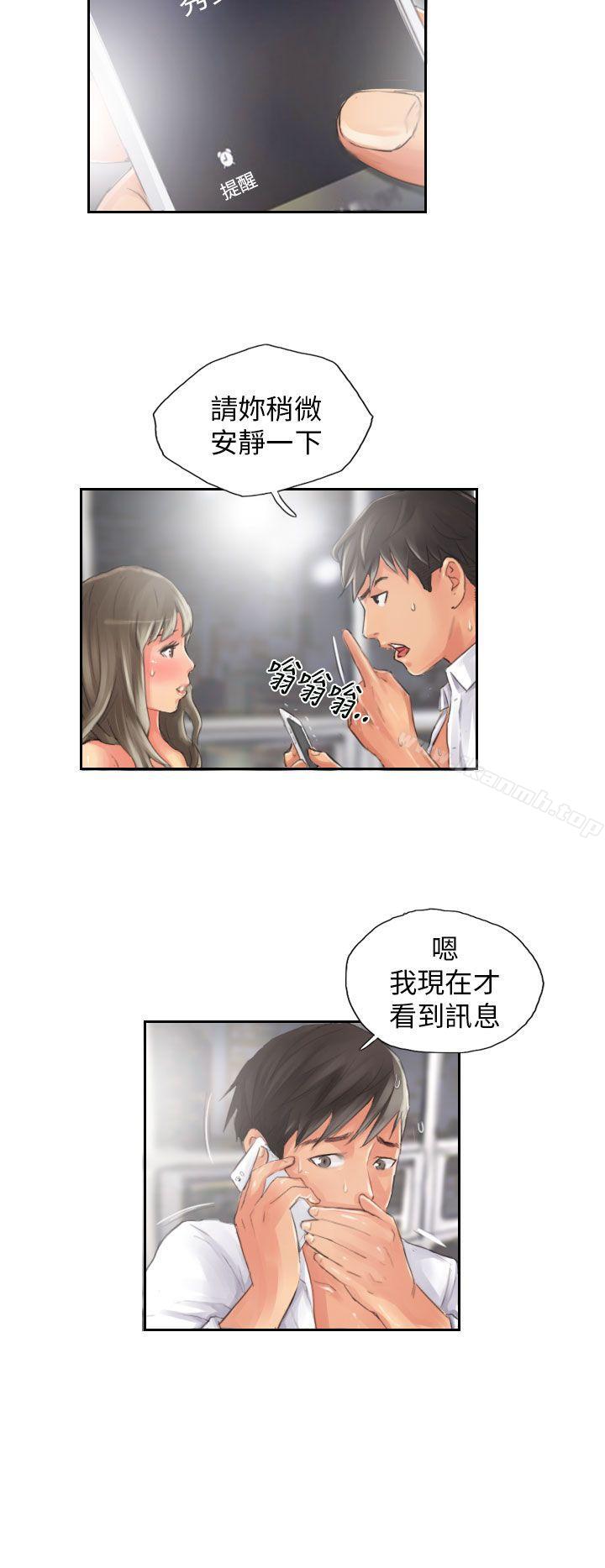 NEWFACE第14话