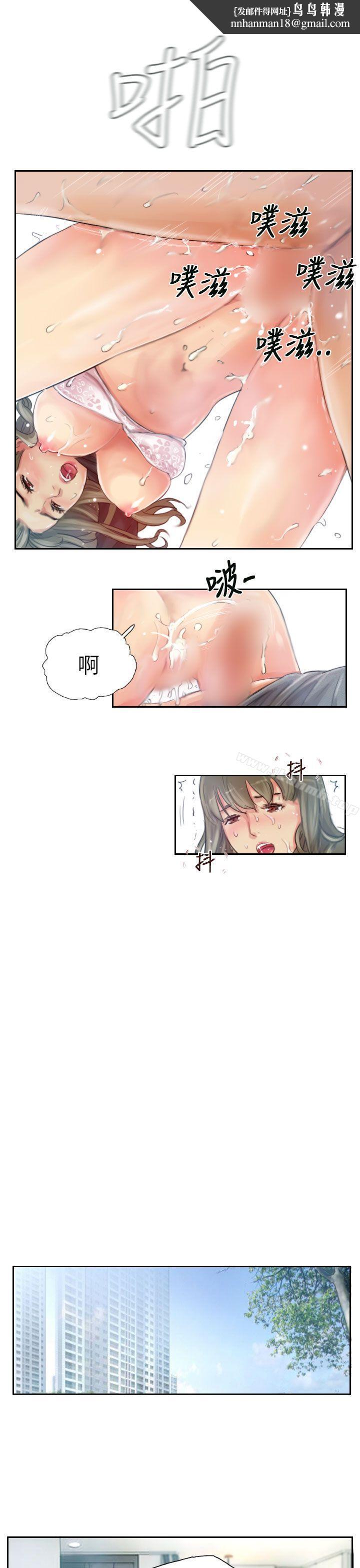 NEWFACE第16话