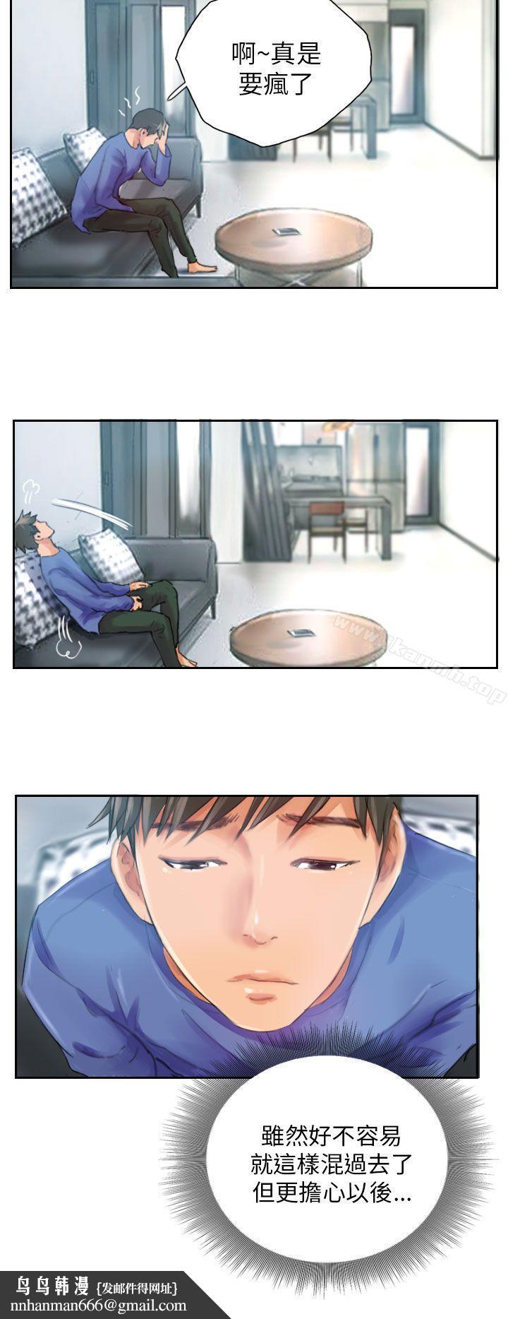 NEWFACE第16话