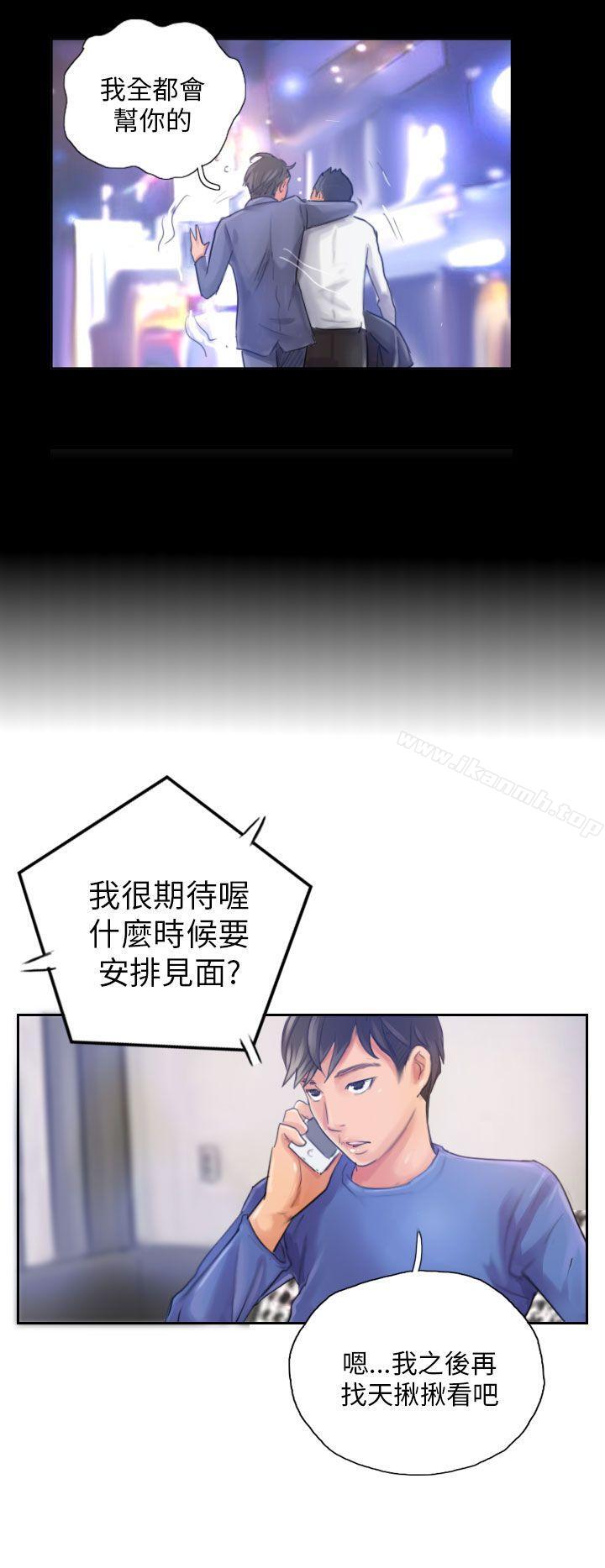NEWFACE第16话
