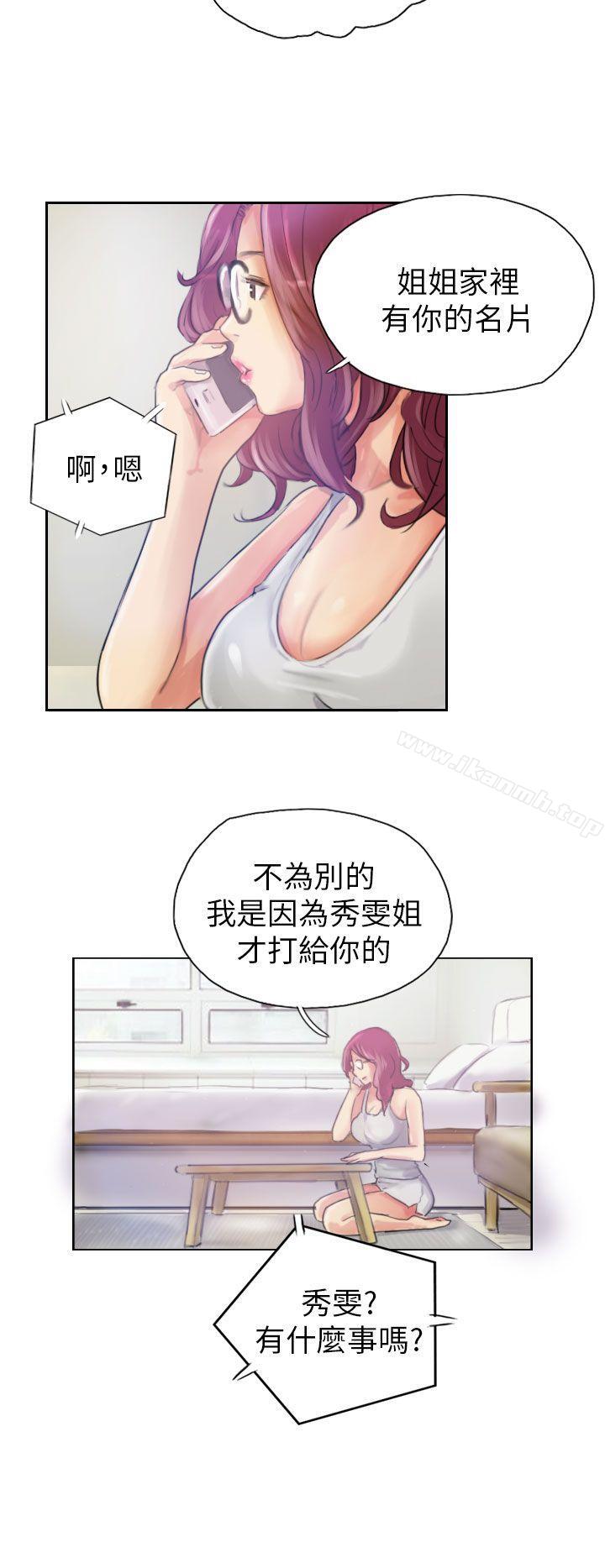NEWFACE第16话