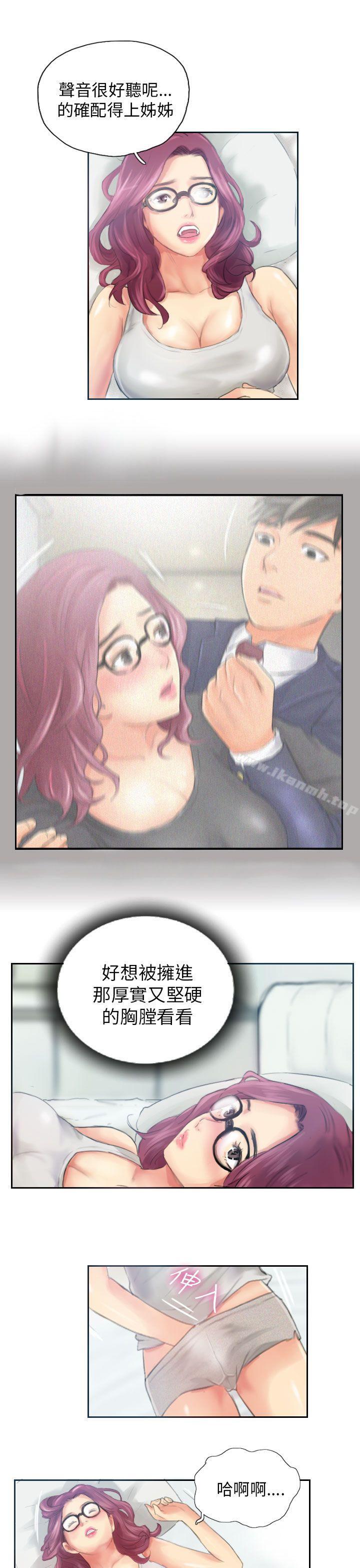 NEWFACE第17话