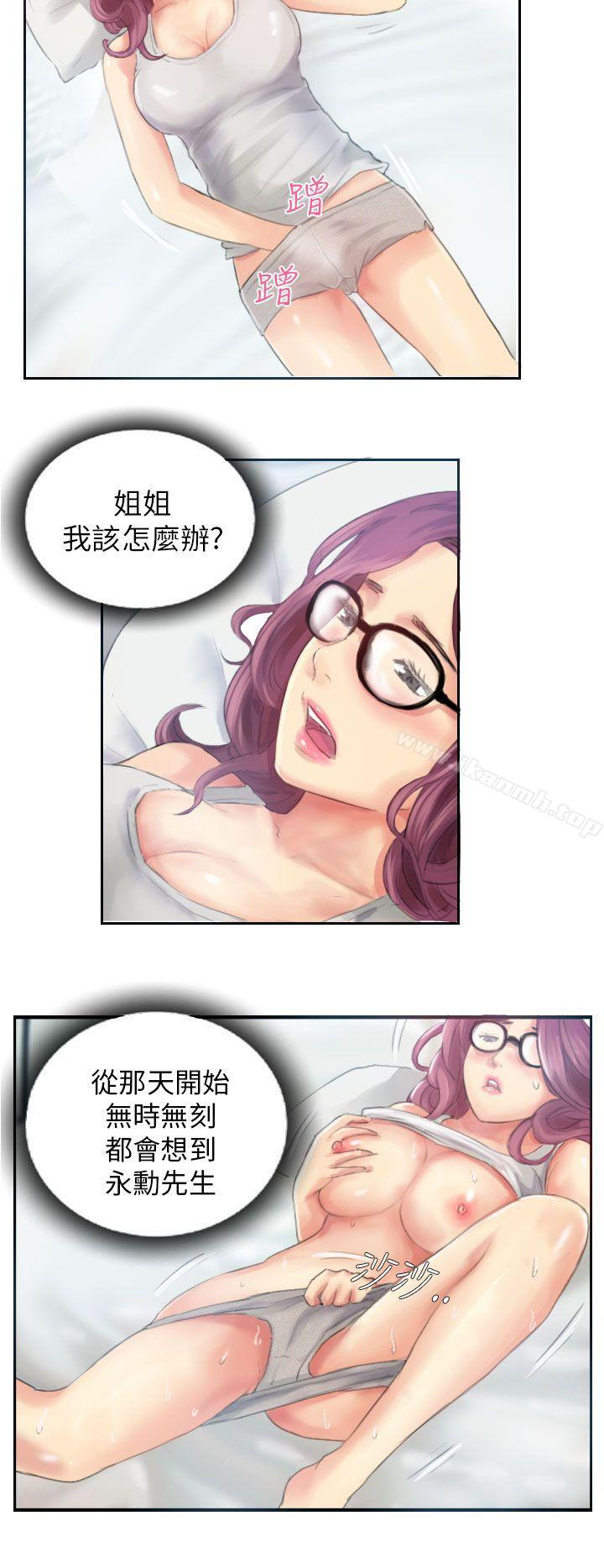 NEWFACE第17话