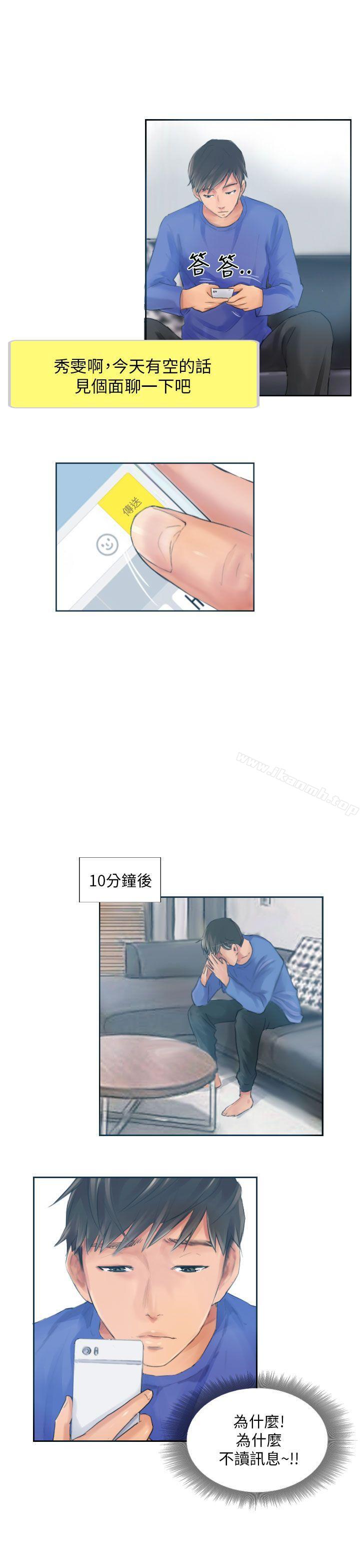 NEWFACE第17话