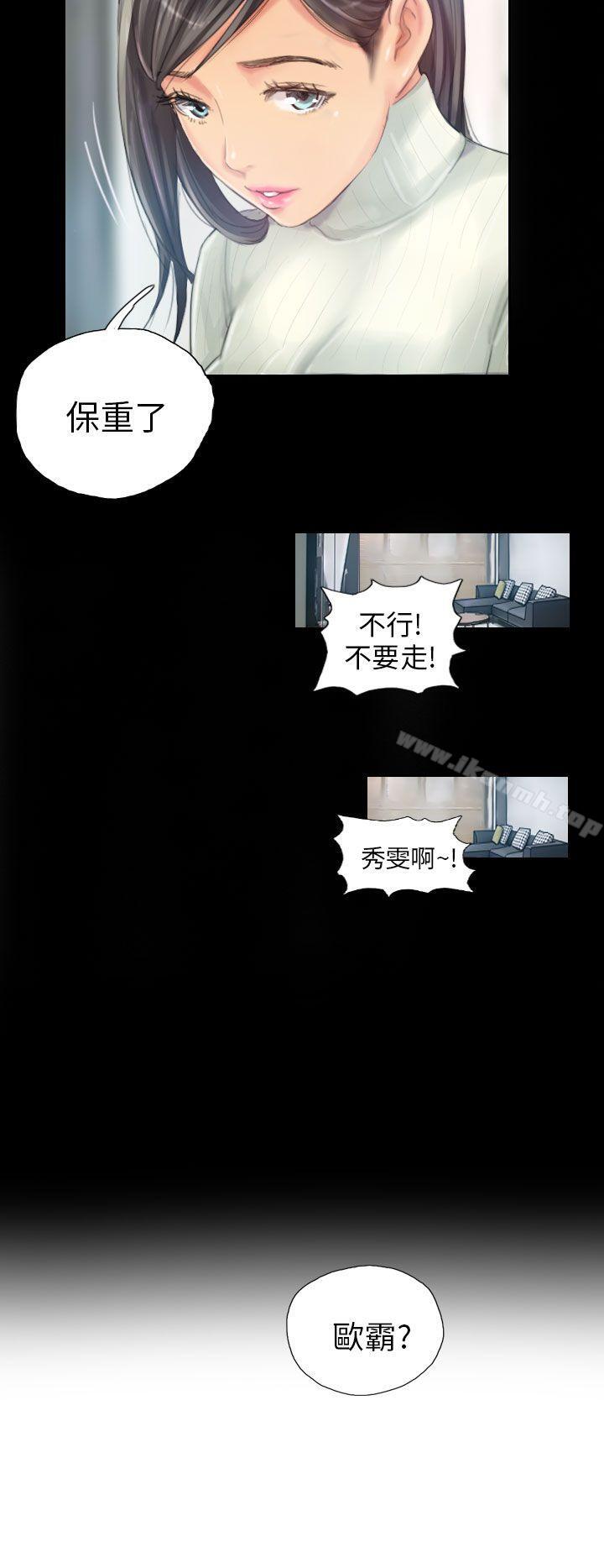 NEWFACE第18话