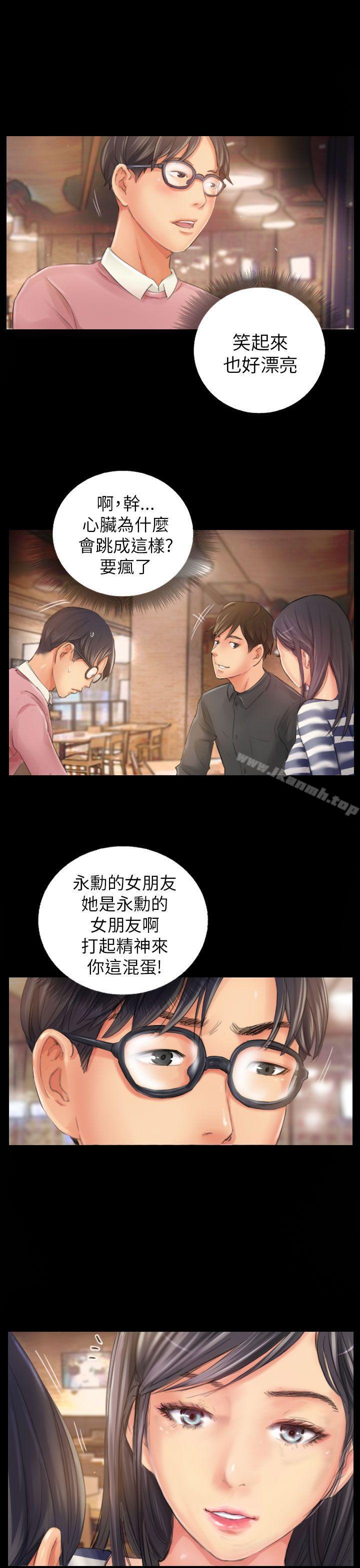 NEWFACE第19话