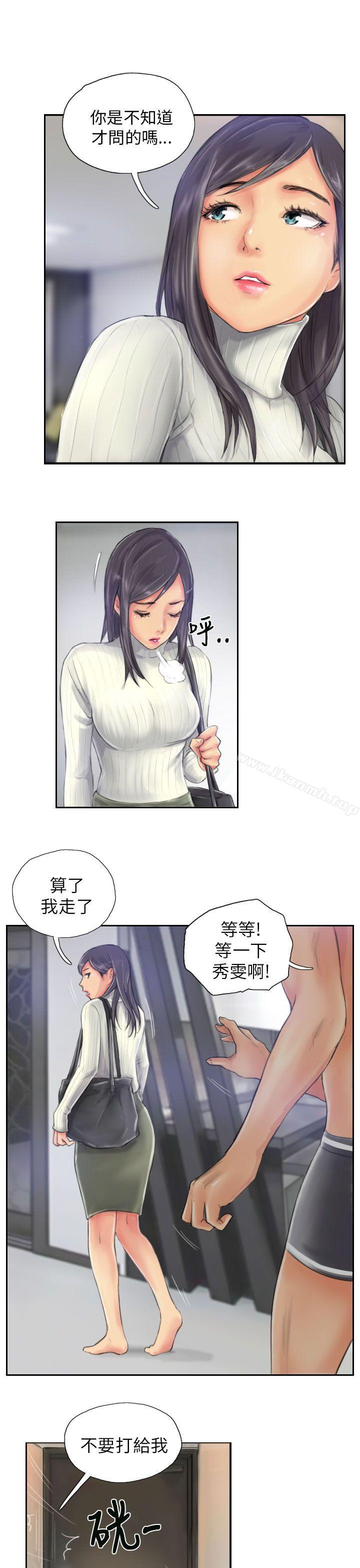 NEWFACE第20话