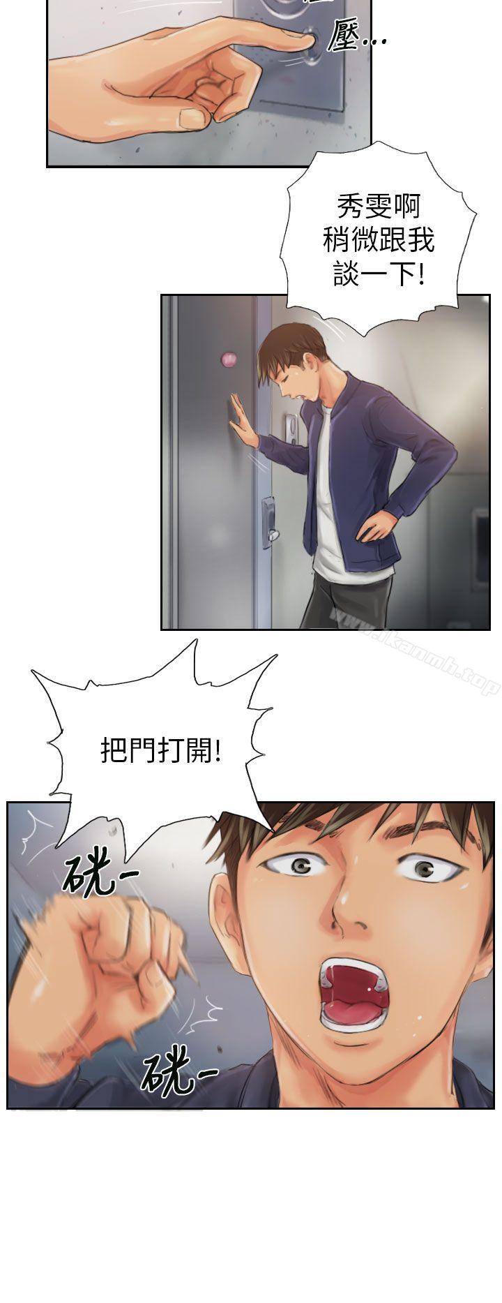 NEWFACE第20话