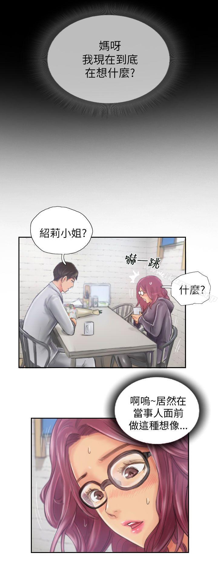 NEWFACE第20话