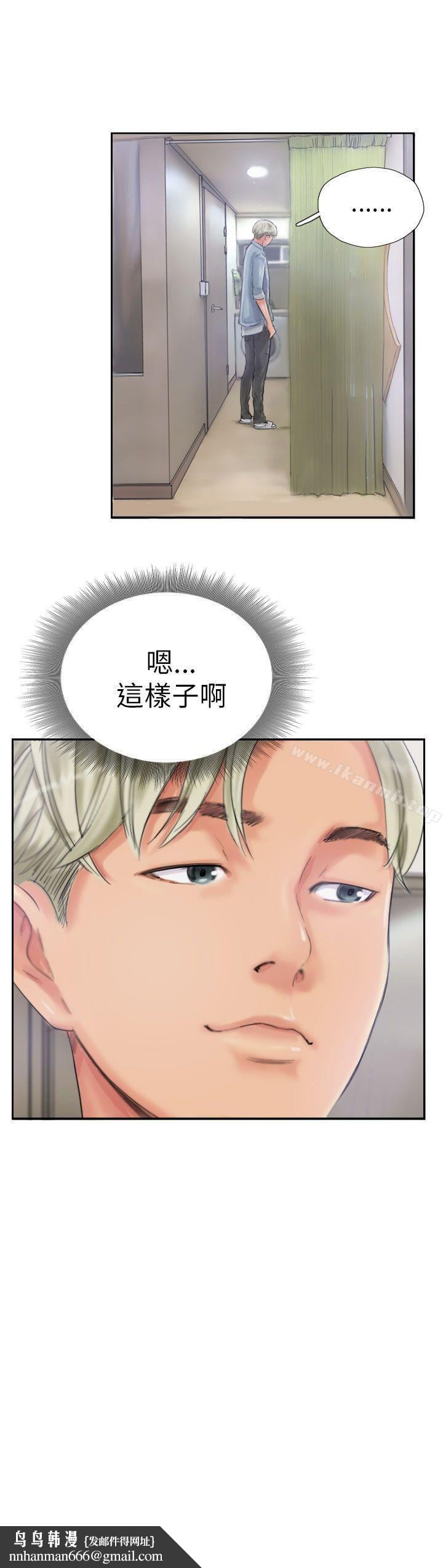NEWFACE第20话