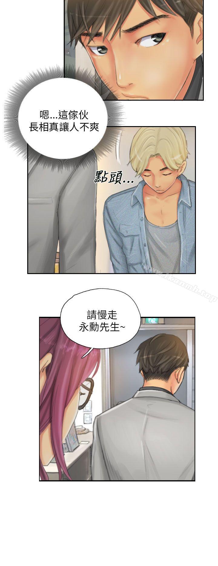 NEWFACE第21话