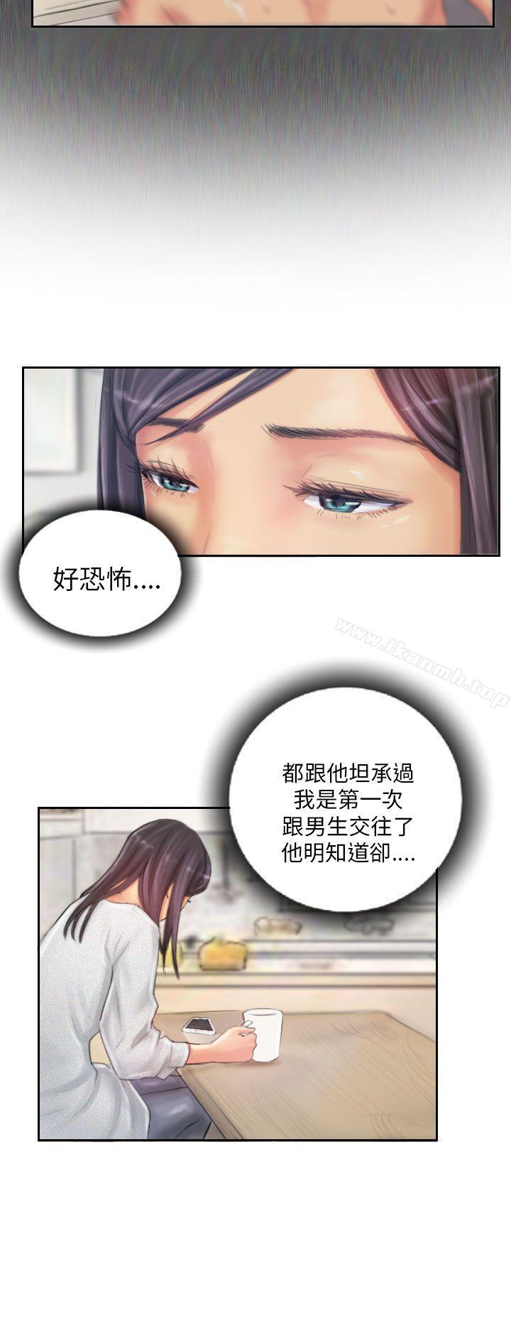 NEWFACE第21话