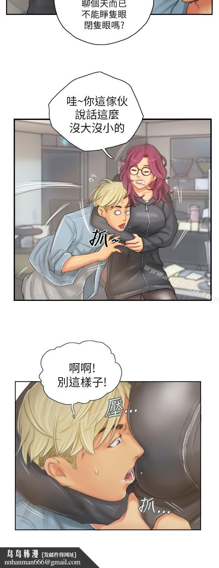 NEWFACE第21话