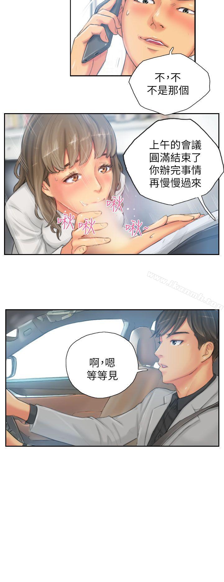 NEWFACE第21话