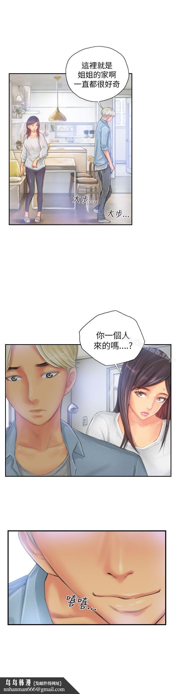 NEWFACE第22话
