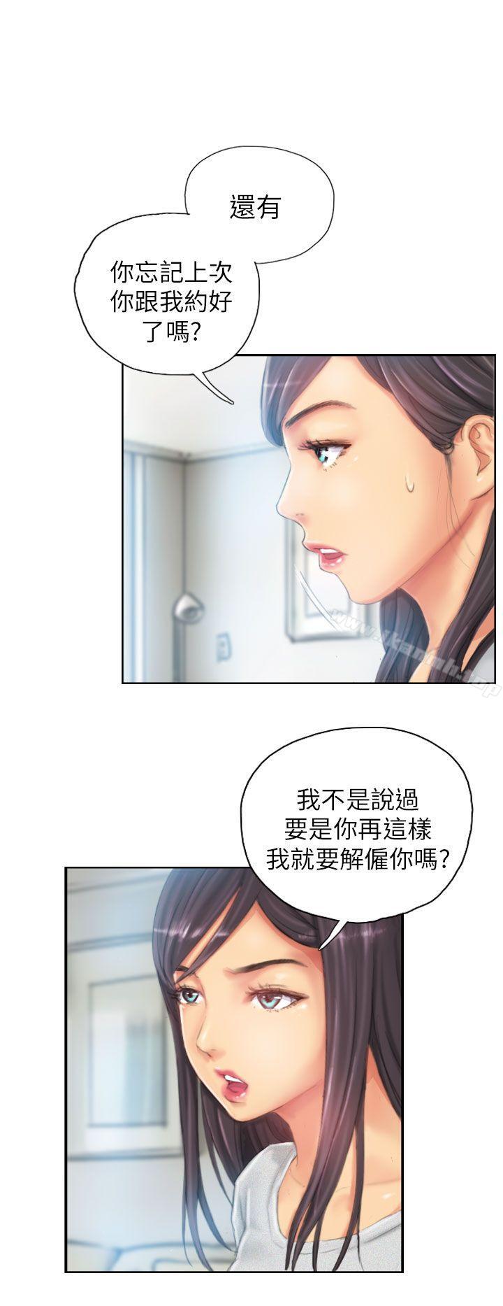 NEWFACE第23话