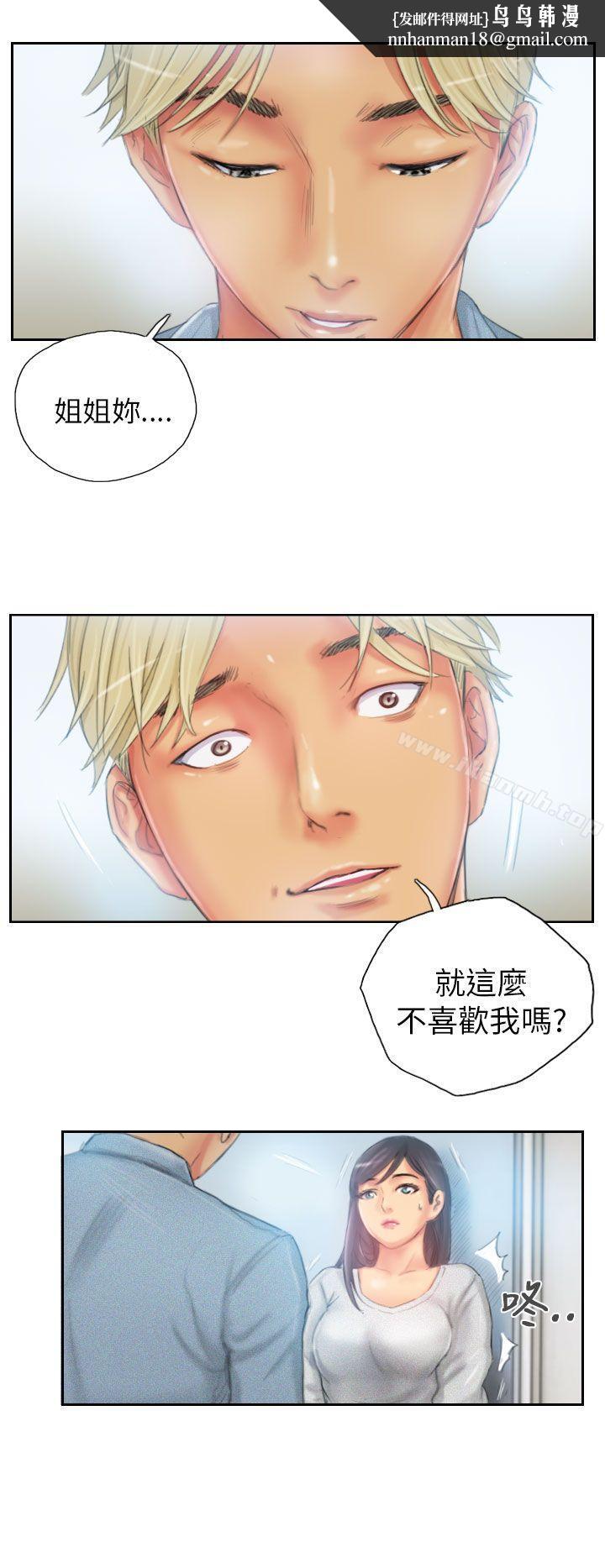NEWFACE第23话