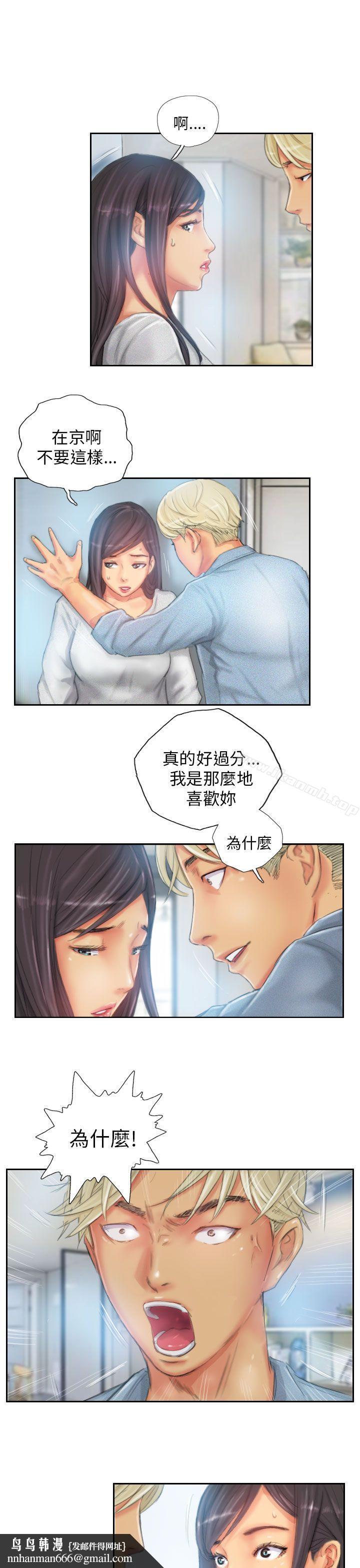 NEWFACE第23话