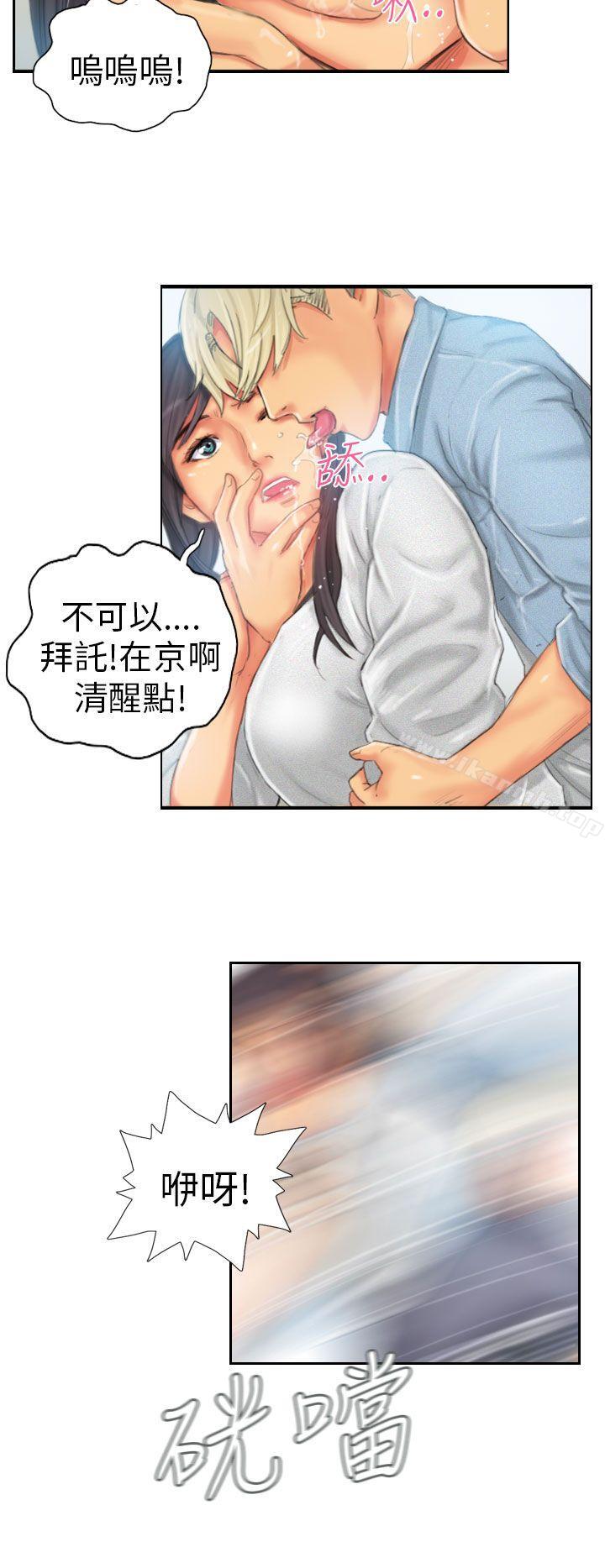 NEWFACE第23话
