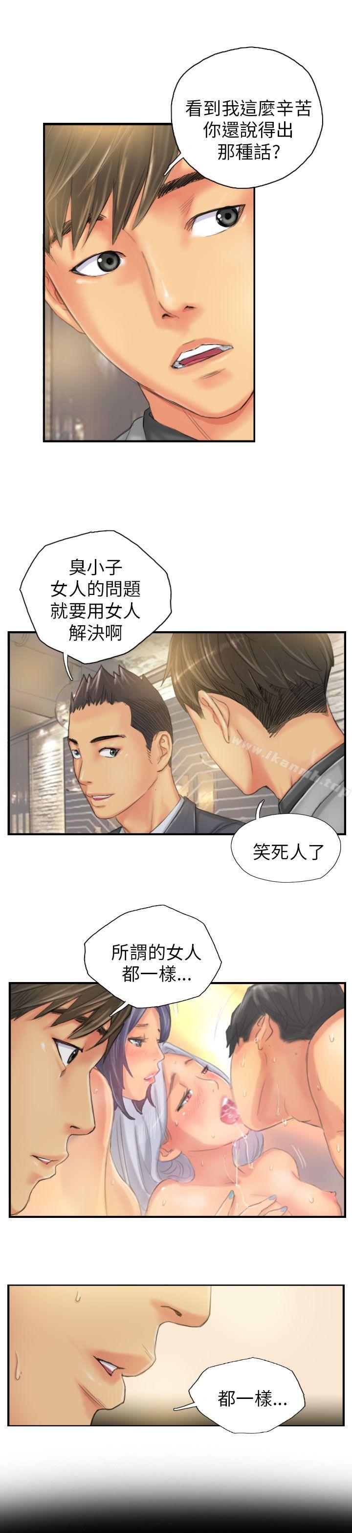 NEWFACE第24话