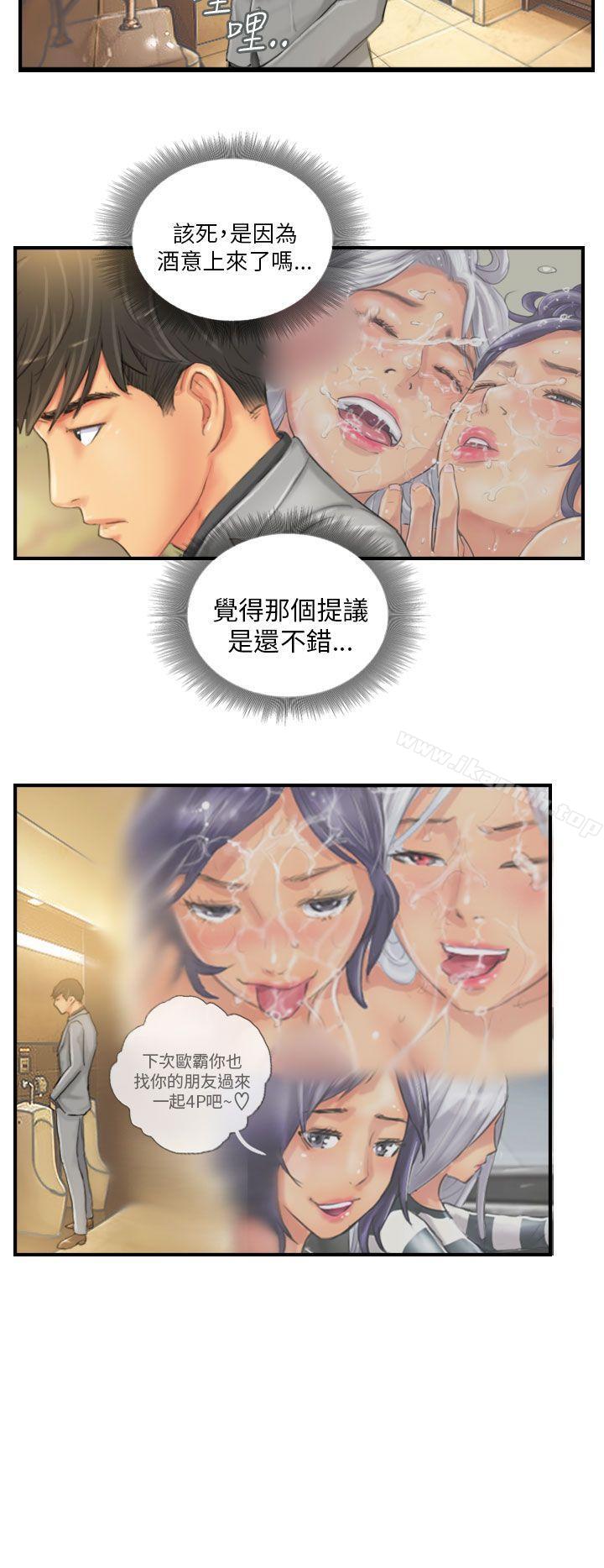 NEWFACE第24话