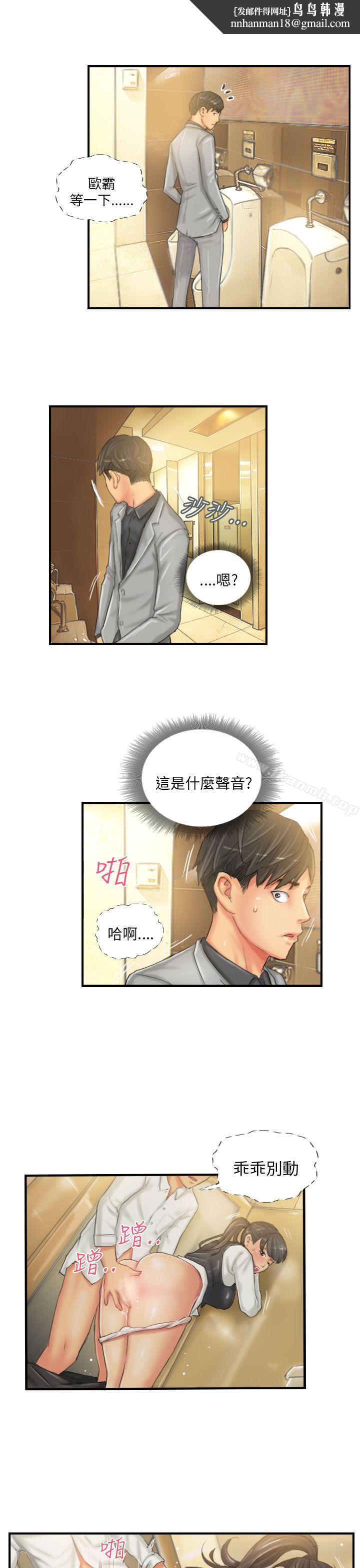 NEWFACE第24话