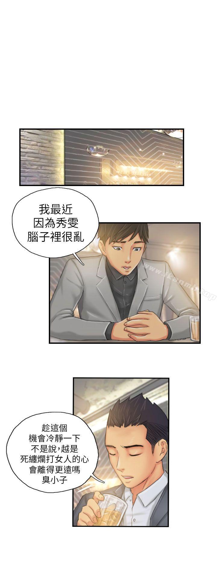 NEWFACE第24话