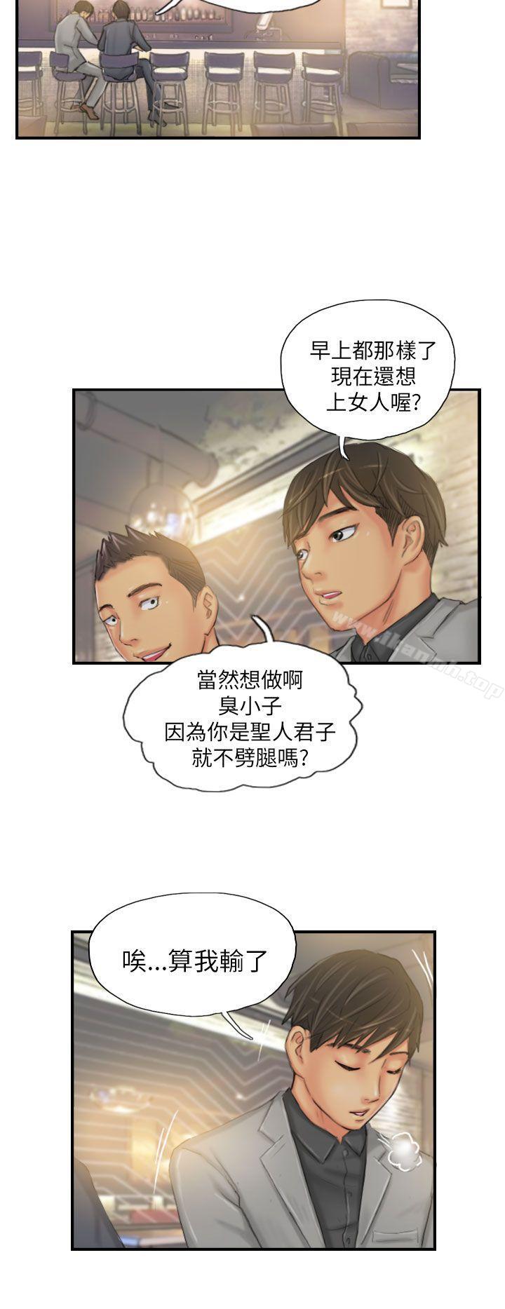 NEWFACE第24话